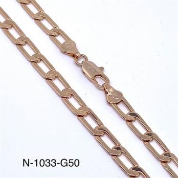 Цепочка Xuping N-1033-G50